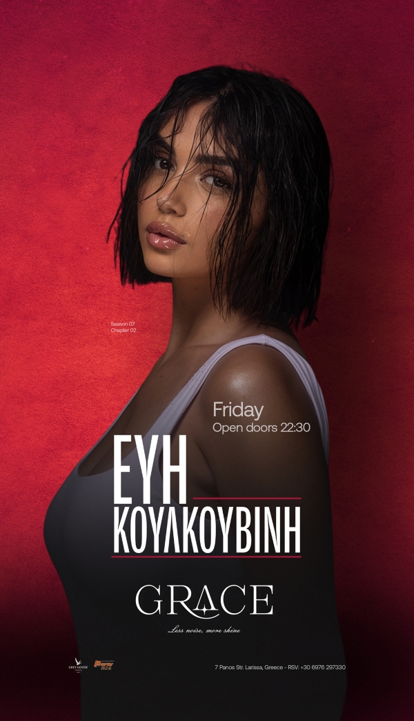 &Pi;&Rho;&Omicron;&Sigma;&Kappa;&Lambda;&Eta;&Sigma;&Eta; &Beta;&Alpha;&Sigma;&Iota;&Lambda;&Omicron;&Pi;&Iota;&Tau;&Alpha;&Sigma;